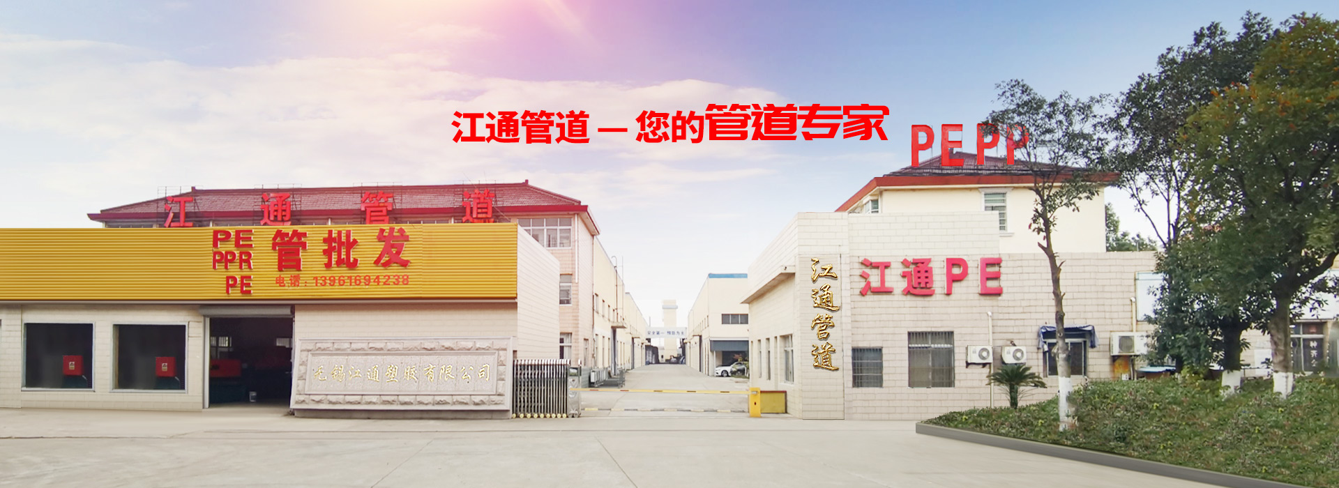 寧波市科力電源有限公司