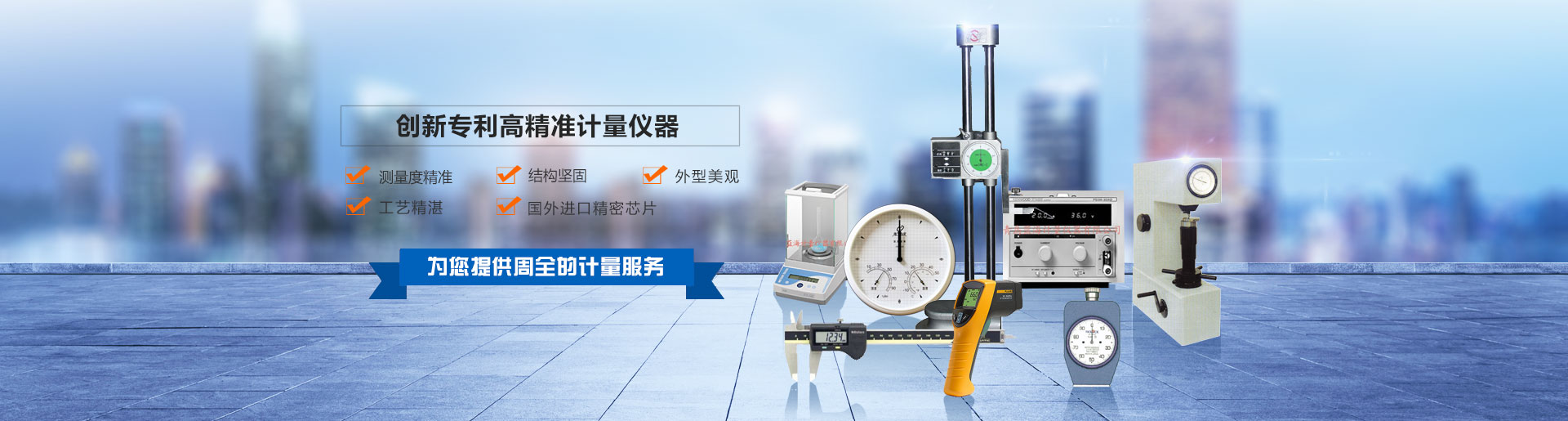 寧波市科力電源有限公司